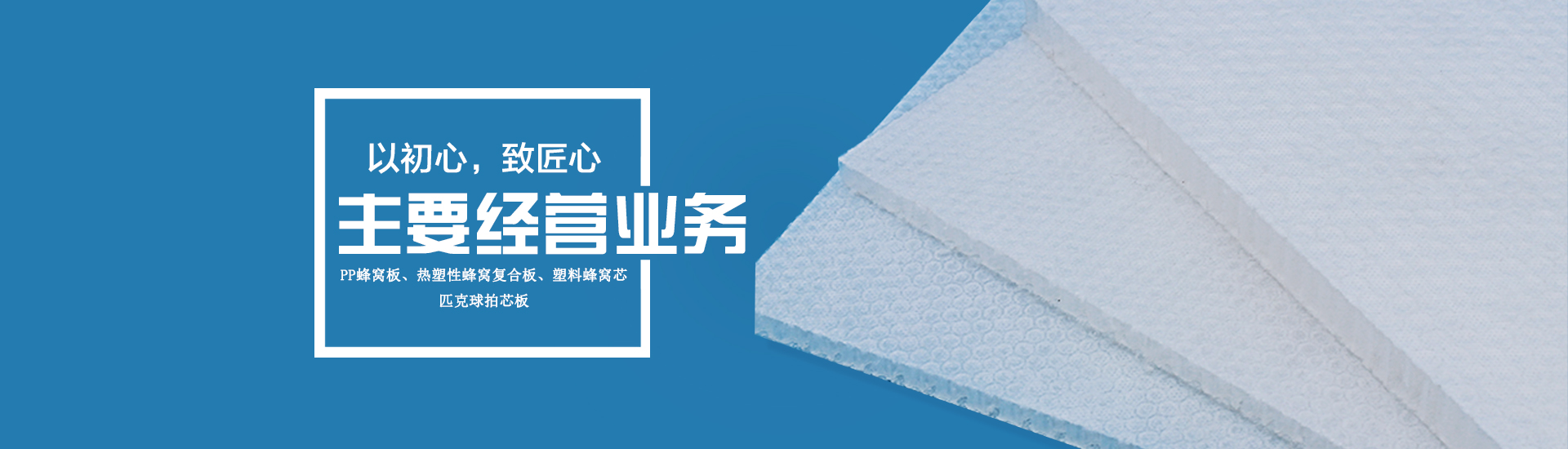 產品知識